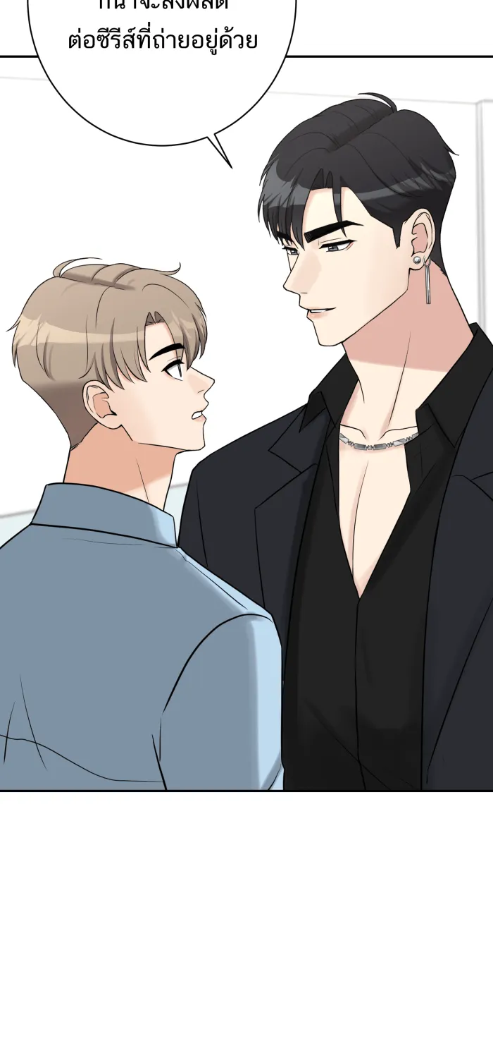 ตื่นมาอีกทีก็เป็นนายเอกไปซะแล้ว ตอนที่ 25 สัมภาษณ์ รูปที่ 13