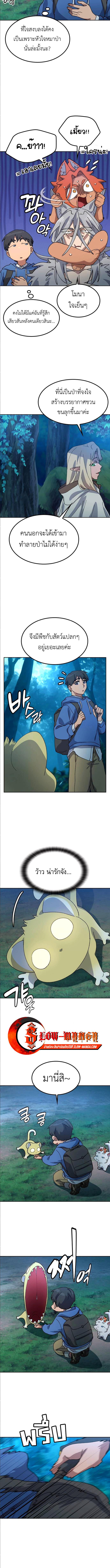 Manga-lc-com อ่านมังงะ อ่านการ์ตูน ออนไลน์ ฟรี Healing Life Through Camping In Another World ตอนที่ 1 2 3 4 5 6 7 8 9 10 11 12 13 14 ฟรี ไม่มีโฆษณา Manga-lc - อ่าน มังงะ อ่าน การ์ตูน ออนไลน์ อ่านมังงะ ฟรี