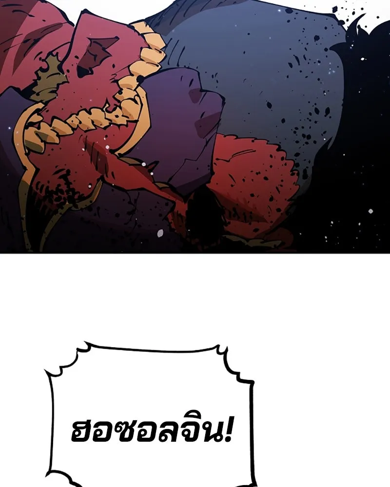 Player ตอนที่ 29 รูปที่ 52