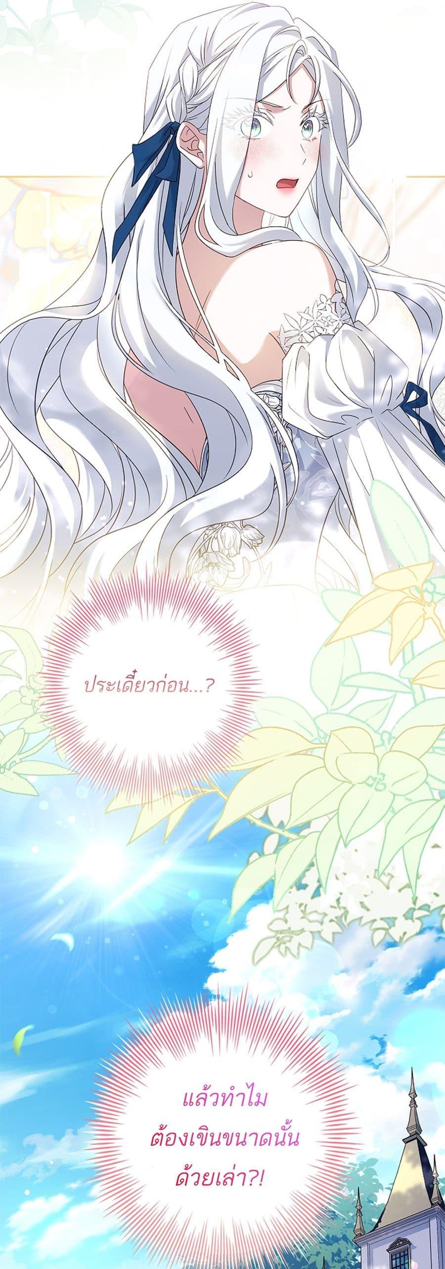 Manga-lc-com อ่านมังงะ อ่านการ์ตูน ออนไลน์ ฟรี Honey, Why Can’t We Get a Divorce ตอนที่ 1 2 3 4 5 6 7 8 9 10 11 12 13 14 ฟรี ไม่มีโฆษณา Manga-lc - อ่าน มังงะ อ่าน การ์ตูน ออนไลน์ อ่านมังงะ ฟรี