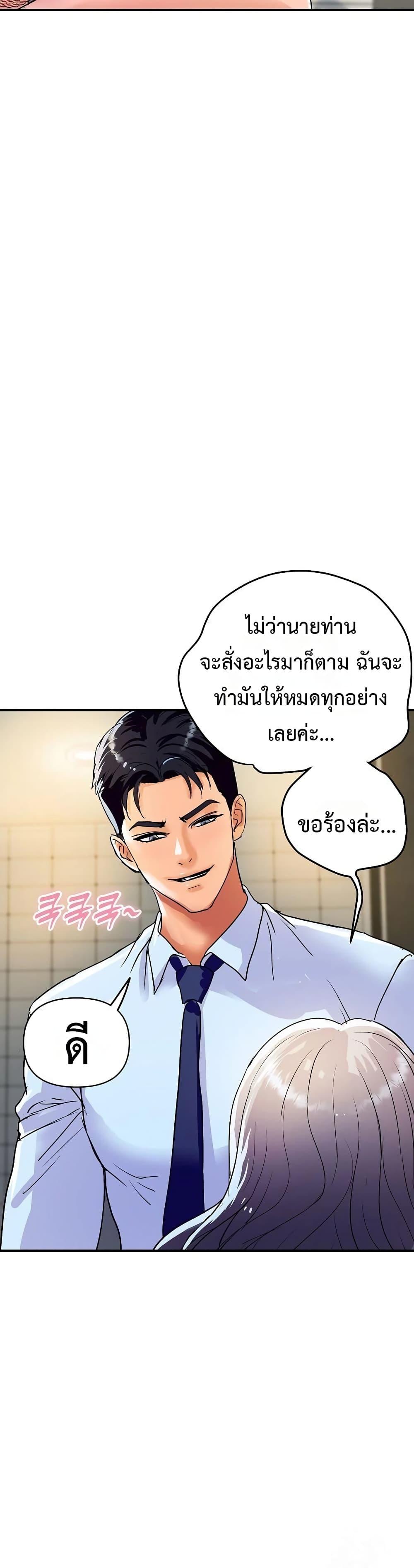 Doujin-Lc- อ่าน โดจิน มังฮวา เกาหลี ญี่ปุ่น จีน แปลไทย Royal Family ตอนที่ 1 2 3 4 5 6 7 8 9 10 11 12 13 14 ฟรี ไม่มีโฆษณา อ่าน โดจิน Manhwa เกาหลี ญี่ปุ่น จีน เรามีครบ คัดมาให้เน้นๆ โดจิน 18+ รับประกันความฟินโดย  Doujin Lc