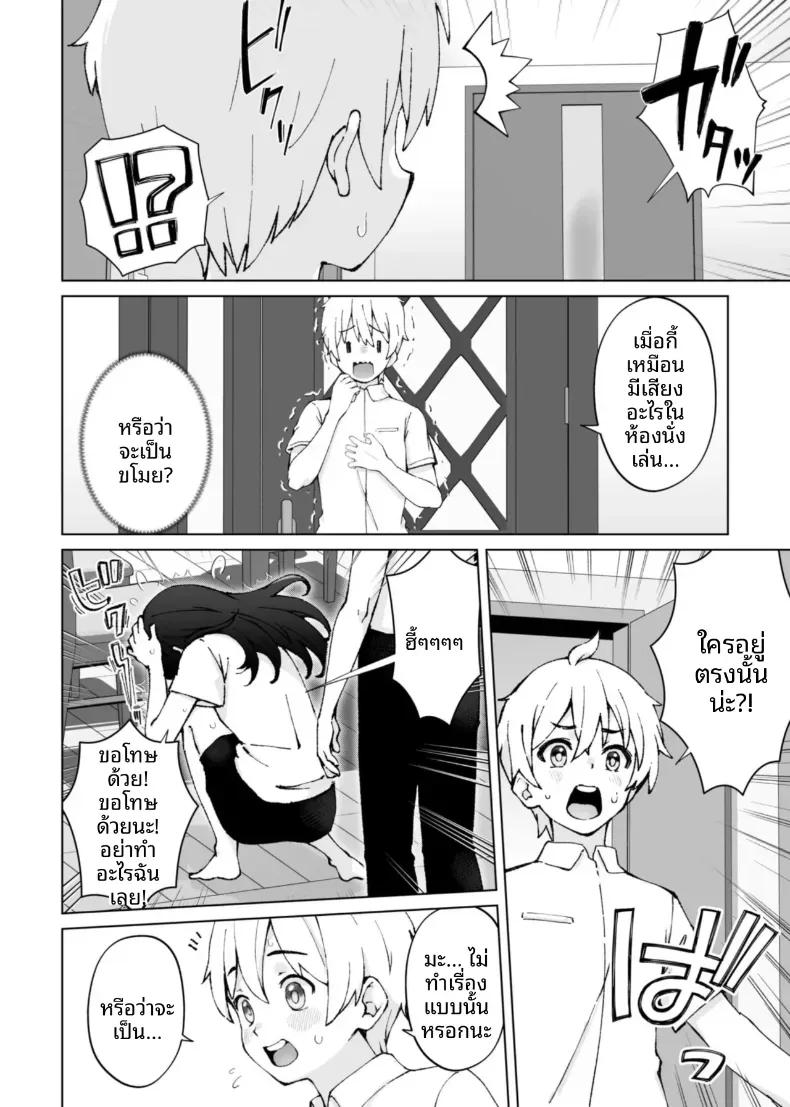 Doujin-Lc- อ่าน โดจิน มังฮวา เกาหลี ญี่ปุ่น จีน แปลไทย เสนห์ของพี่น้องทั้งสาม [Onochi Nabe] ตอนที่ 1 2 3 4 5 6 7 8 9 10 11 12 13 14 ฟรี ไม่มีโฆษณา อ่าน โดจิน Manhwa เกาหลี ญี่ปุ่น จีน เรามีครบ คัดมาให้เน้นๆ โดจิน 18+ รับประกันความฟินโดย  Doujin Lc