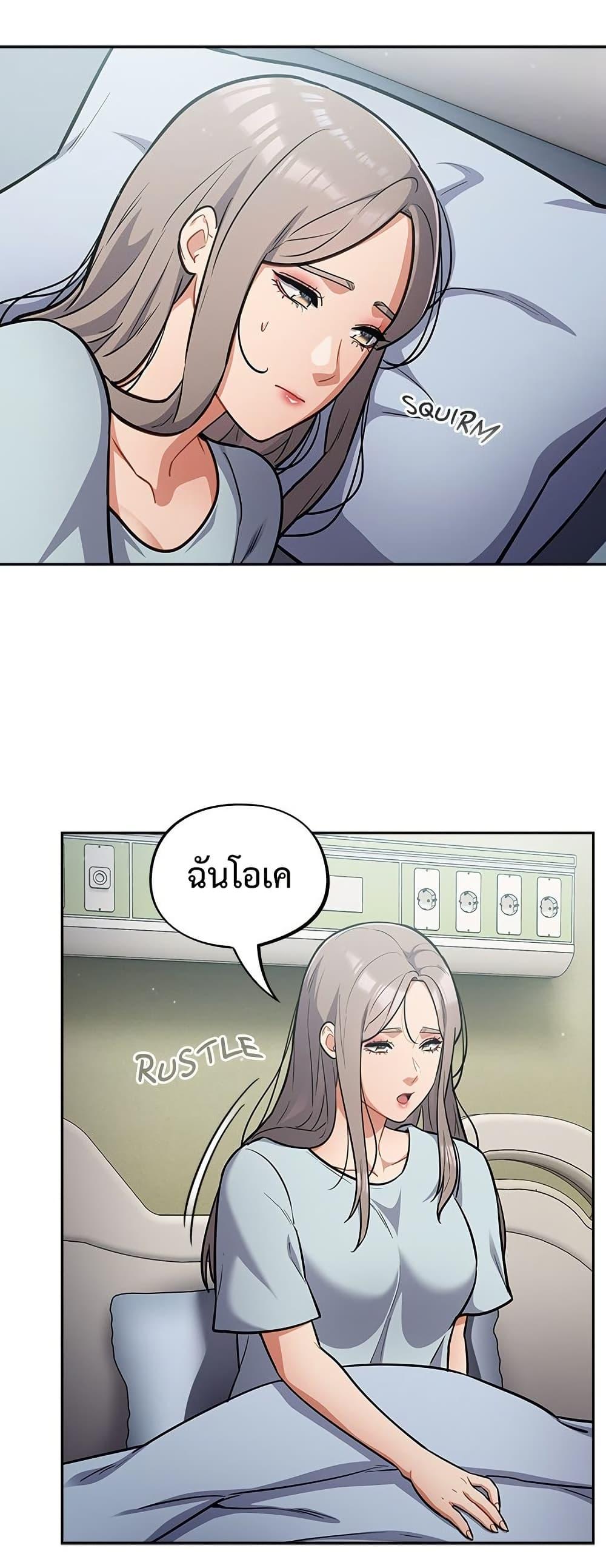 Doujin-Lc- อ่าน โดจิน มังฮวา เกาหลี ญี่ปุ่น จีน แปลไทย Idiot Virus ตอนที่ 1 2 3 4 5 6 7 8 9 10 11 12 13 14 ฟรี ไม่มีโฆษณา อ่าน โดจิน Manhwa เกาหลี ญี่ปุ่น จีน เรามีครบ คัดมาให้เน้นๆ โดจิน 18+ รับประกันความฟินโดย  Doujin Lc