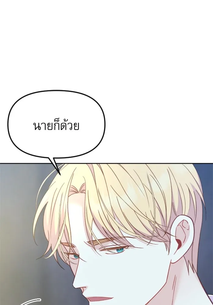ไม่รักให้ตาย ตอนที่ 22 รูปที่ 31
