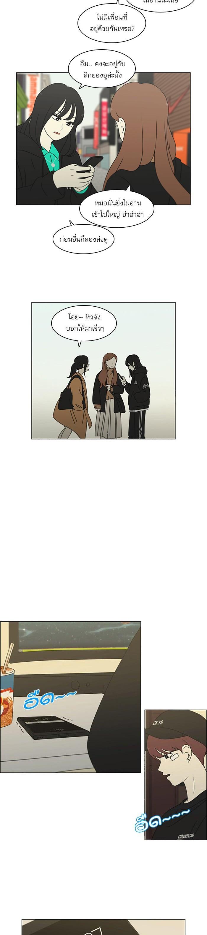 Manga-lc-com อ่านมังงะ อ่านการ์ตูน ออนไลน์ ฟรี Love Revolution รักนี้ต้องปฏิวัติ ตอนที่ 1 2 3 4 5 6 7 8 9 10 11 12 13 14 ฟรี ไม่มีโฆษณา Manga-lc - อ่าน มังงะ อ่าน การ์ตูน ออนไลน์ อ่านมังงะ ฟรี