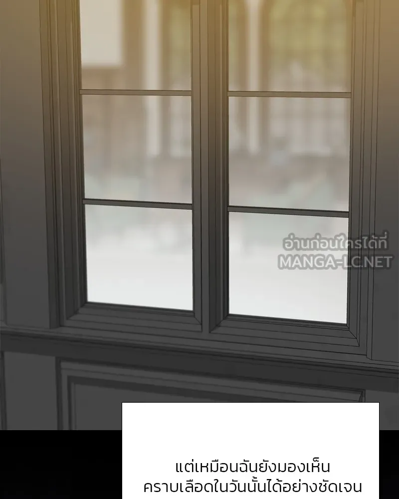 เซเรน่า ตอนที่ 46 รูปที่ 15