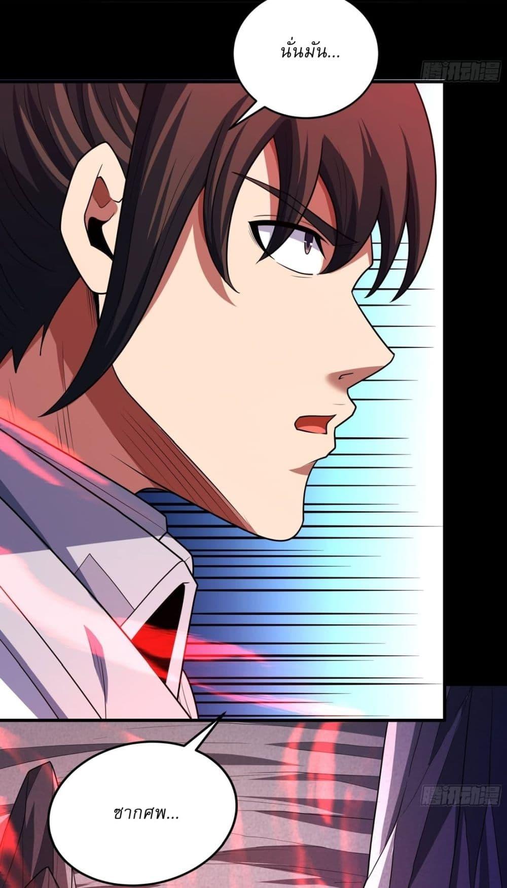 Manga-lc-com อ่านมังงะ อ่านการ์ตูน ออนไลน์ ฟรี God of Martial Arts ตอนที่ 1 2 3 4 5 6 7 8 9 10 11 12 13 14 ฟรี ไม่มีโฆษณา Manga-lc - อ่าน มังงะ อ่าน การ์ตูน ออนไลน์ อ่านมังงะ ฟรี