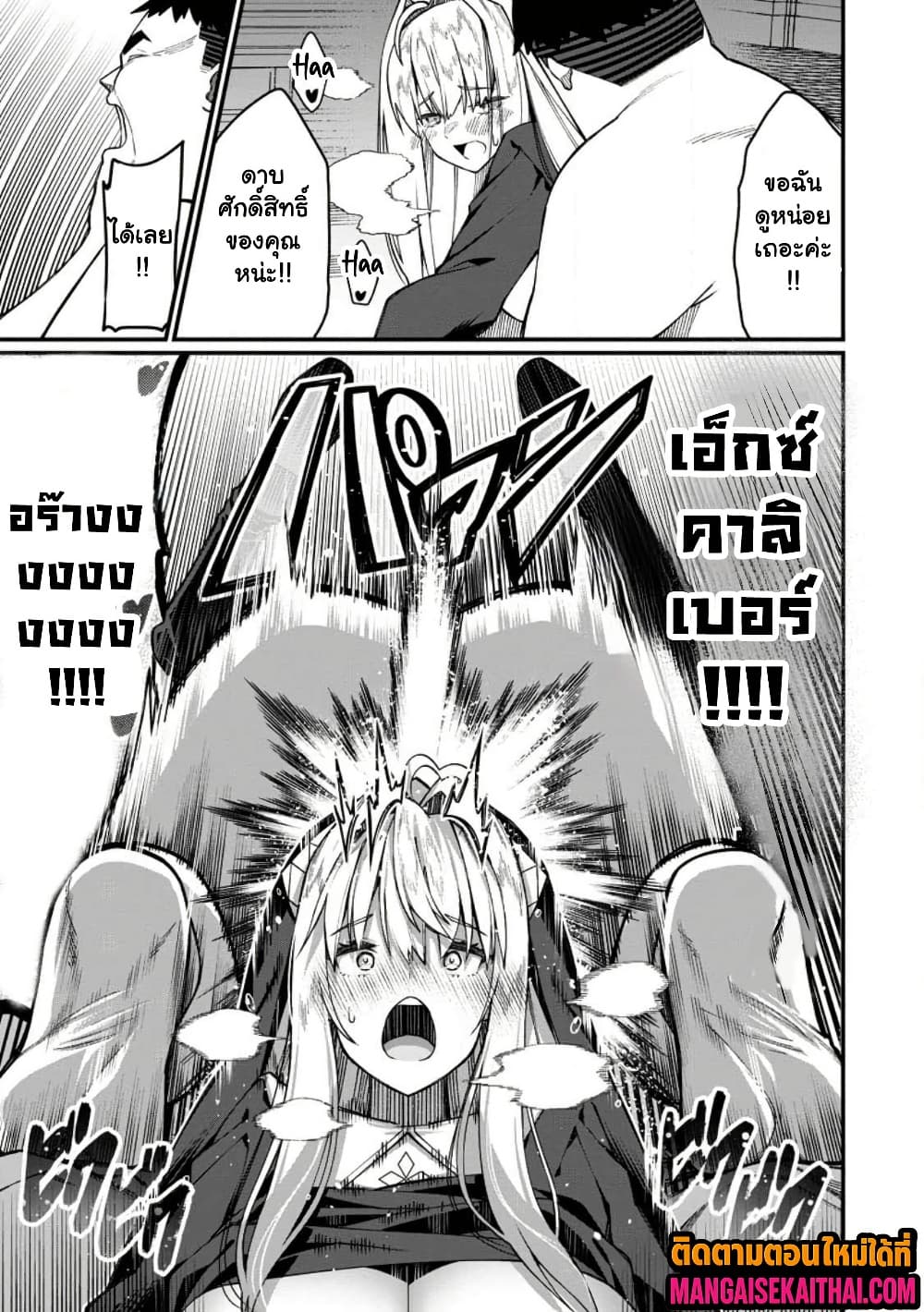 Manga-lc-com อ่านมังงะ อ่านการ์ตูน ออนไลน์ ฟรี Harem Ou no isekai Press Manyuuki ตอนที่ 1 2 3 4 5 6 7 8 9 10 11 12 13 14 ฟรี ไม่มีโฆษณา Manga-lc - อ่าน มังงะ อ่าน การ์ตูน ออนไลน์ อ่านมังงะ ฟรี