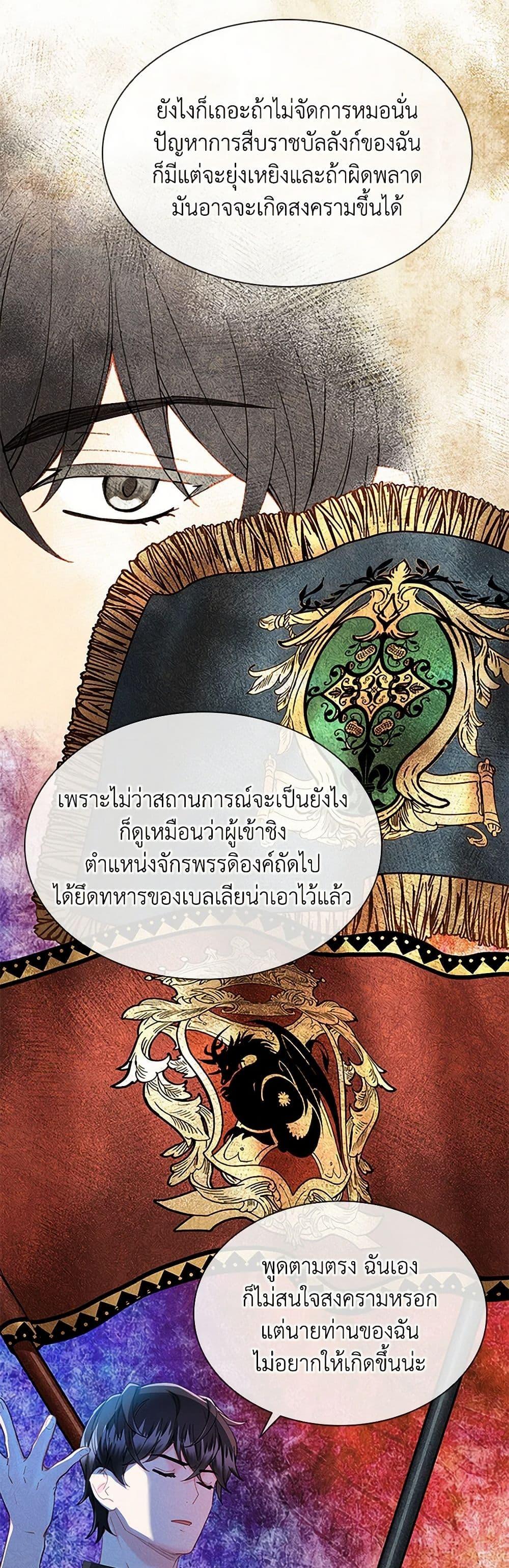 Manga-lc-com อ่านมังงะ อ่านการ์ตูน ออนไลน์ ฟรี The Mighty Extra – One Girl Changes the World ตอนที่ 1 2 3 4 5 6 7 8 9 10 11 12 13 14 ฟรี ไม่มีโฆษณา Manga-lc - อ่าน มังงะ อ่าน การ์ตูน ออนไลน์ อ่านมังงะ ฟรี