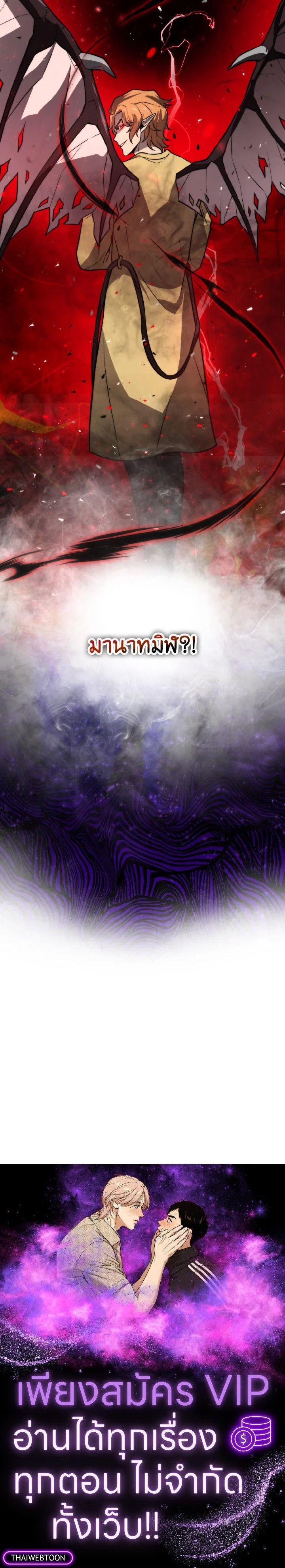 Manga-lc-com อ่านมังงะ อ่านการ์ตูน ออนไลน์ ฟรี The Demon King Levels Up ตอนที่ 1 2 3 4 5 6 7 8 9 10 11 12 13 14 ฟรี ไม่มีโฆษณา Manga-lc - อ่าน มังงะ อ่าน การ์ตูน ออนไลน์ อ่านมังงะ ฟรี