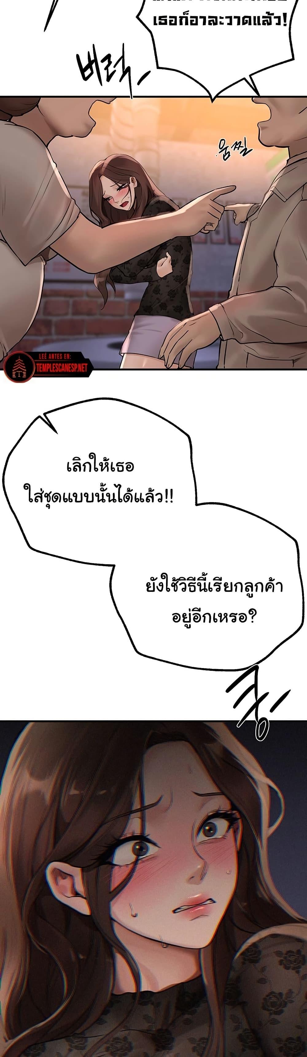 Doujin-Lc- อ่าน โดจิน มังฮวา เกาหลี ญี่ปุ่น จีน แปลไทย Beautiful Days ตอนที่ 1 2 3 4 5 6 7 8 9 10 11 12 13 14 ฟรี ไม่มีโฆษณา อ่าน โดจิน Manhwa เกาหลี ญี่ปุ่น จีน เรามีครบ คัดมาให้เน้นๆ โดจิน 18+ รับประกันความฟินโดย  Doujin Lc