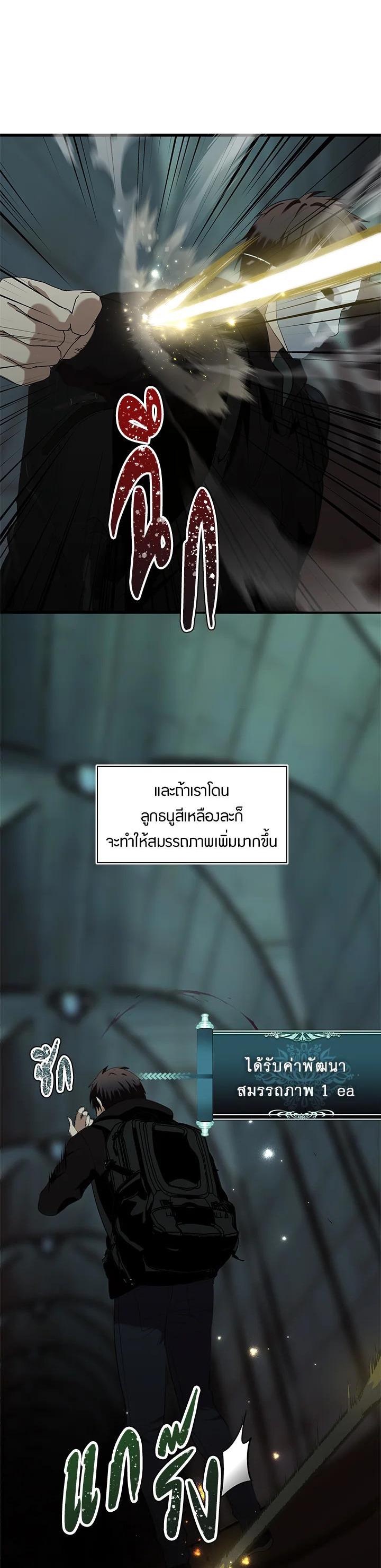 Manga-lc-com อ่านมังงะ อ่านการ์ตูน ออนไลน์ ฟรี Second Life Ranker ตอนที่ 1 2 3 4 5 6 7 8 9 10 11 12 13 14 ฟรี ไม่มีโฆษณา Manga-lc - อ่าน มังงะ อ่าน การ์ตูน ออนไลน์ อ่านมังงะ ฟรี