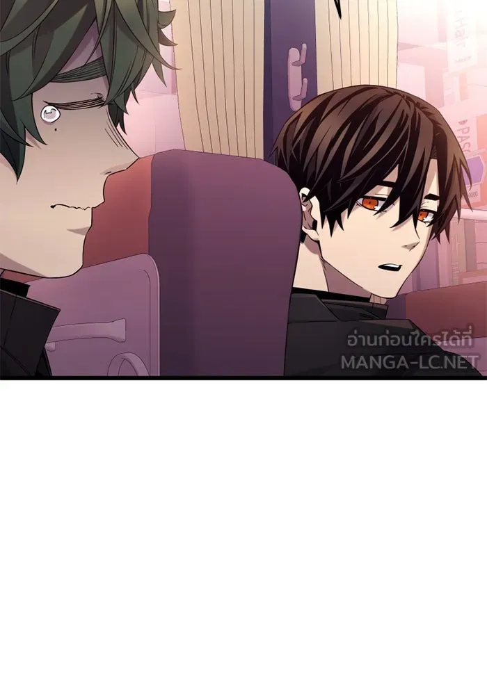 พลิกชะตาคว้าไอเทมระดับเทพ ตอนที่ 25 แคมป์ปิ้ง (1) รูปที่ 78