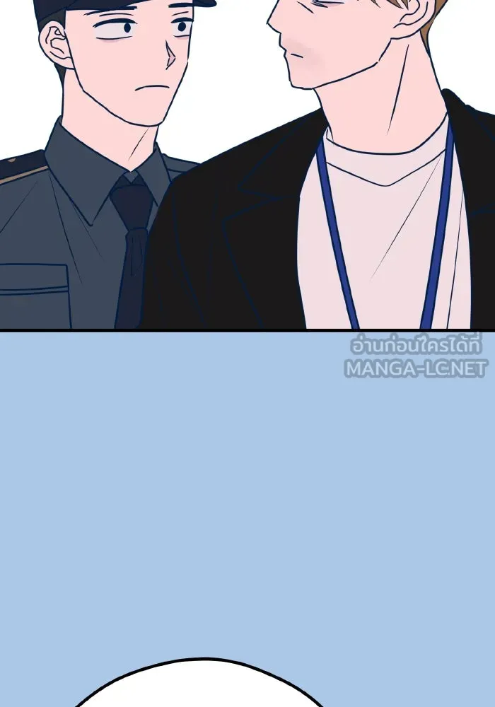 รักนี้ไม่มีรีไซเคิล ตอนที่ 43 รูปที่ 120