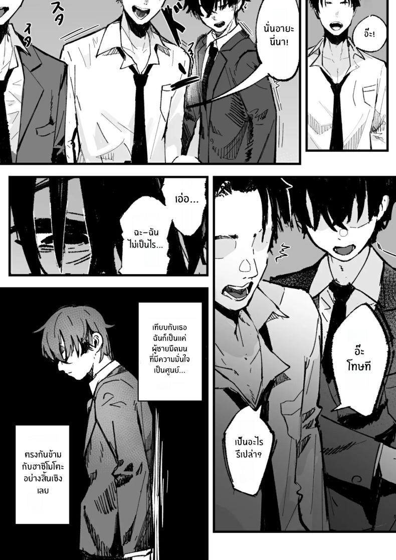 Doujin-Lc- อ่าน โดจิน มังฮวา เกาหลี ญี่ปุ่น จีน แปลไทย ถ้าฉันเป็นเขา (Hee Hachi) ตอนที่ 1 2 3 4 5 6 7 8 9 10 11 12 13 14 ฟรี ไม่มีโฆษณา อ่าน โดจิน Manhwa เกาหลี ญี่ปุ่น จีน เรามีครบ คัดมาให้เน้นๆ โดจิน 18+ รับประกันความฟินโดย  Doujin Lc