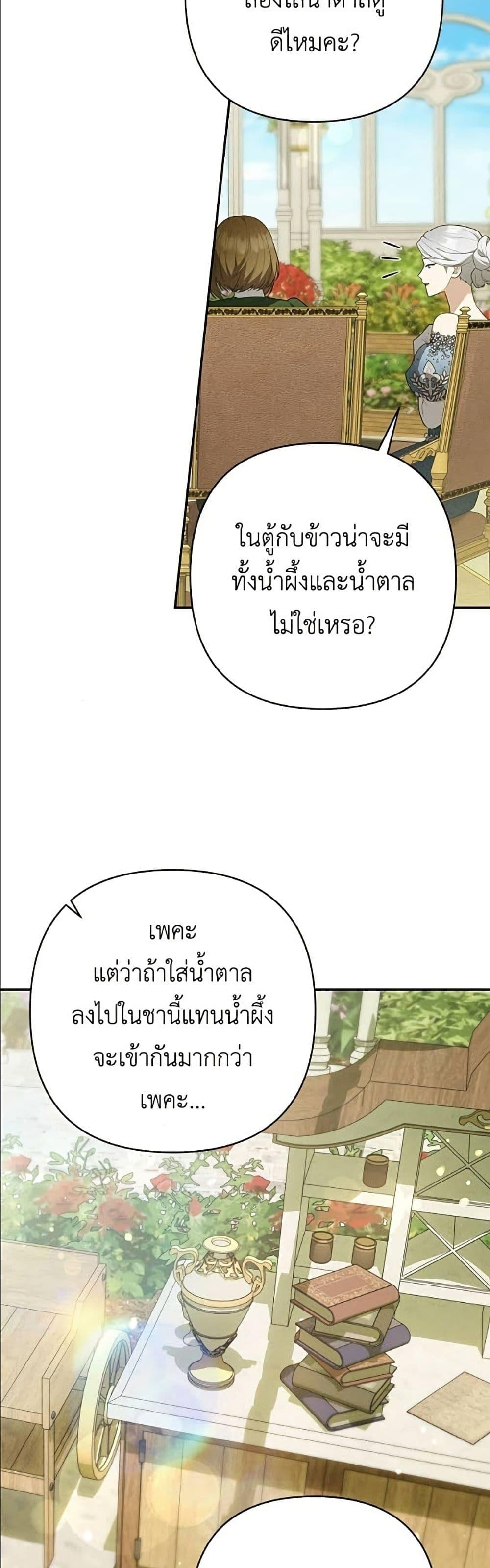 Manga-lc-com อ่านมังงะ อ่านการ์ตูน ออนไลน์ ฟรี The Youngest Daughter of the Legendary ตอนที่ 1 2 3 4 5 6 7 8 9 10 11 12 13 14 ฟรี ไม่มีโฆษณา Manga-lc - อ่าน มังงะ อ่าน การ์ตูน ออนไลน์ อ่านมังงะ ฟรี