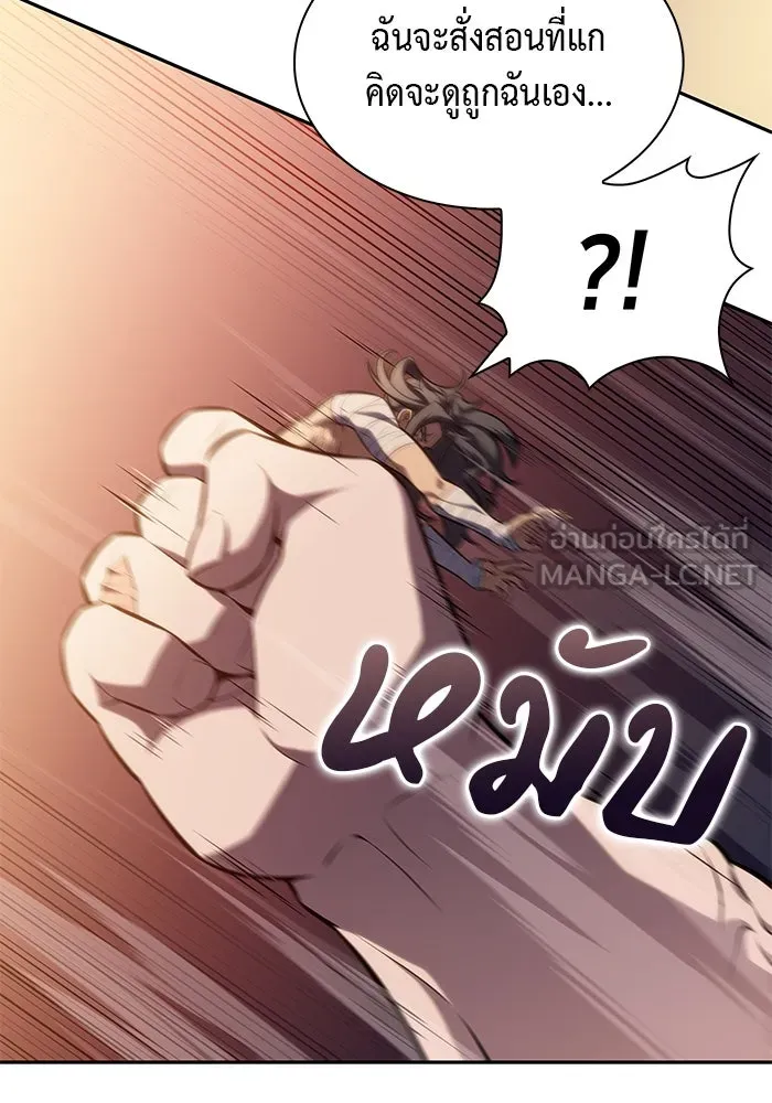 ลูกชายคนเล็กของดยุกคือมือสังหาร ตอนที่ 43 รูปที่ 141