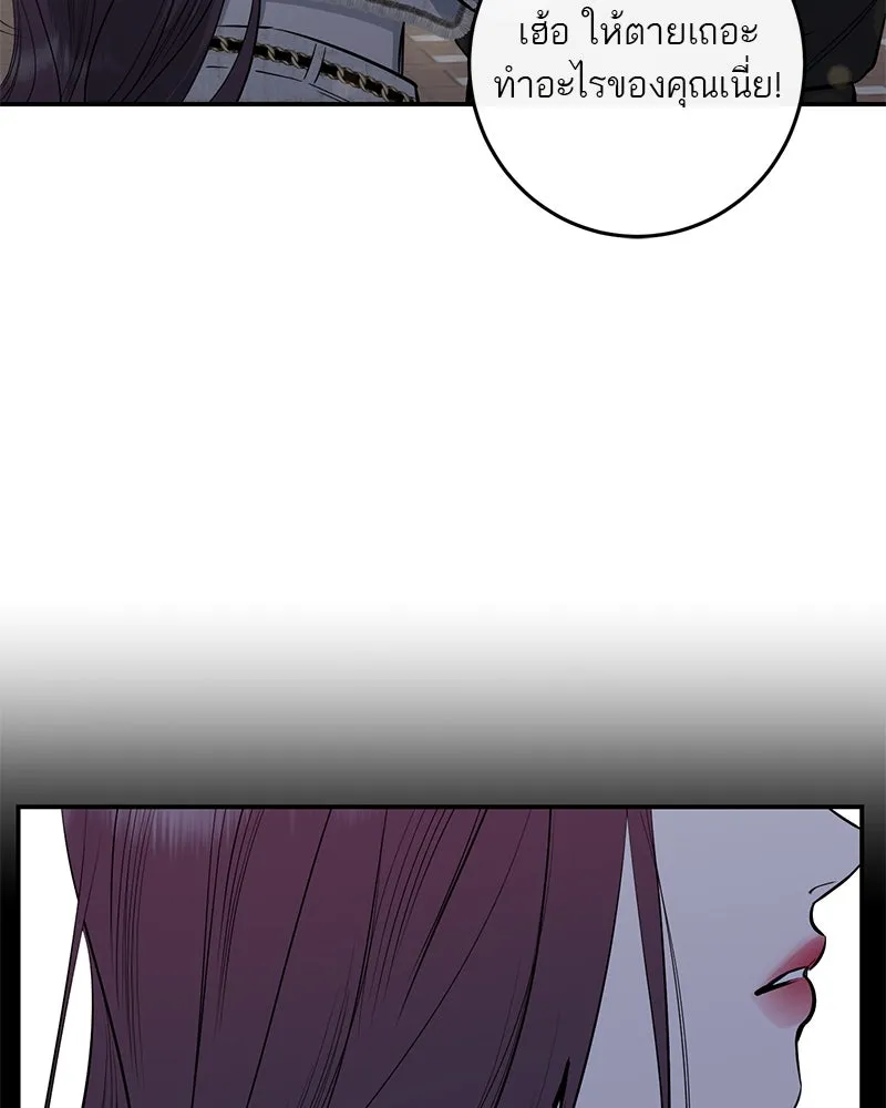 ตำนานเทพธิดาตกสวรรค์ ตอนที่ 62 รูปที่ 32
