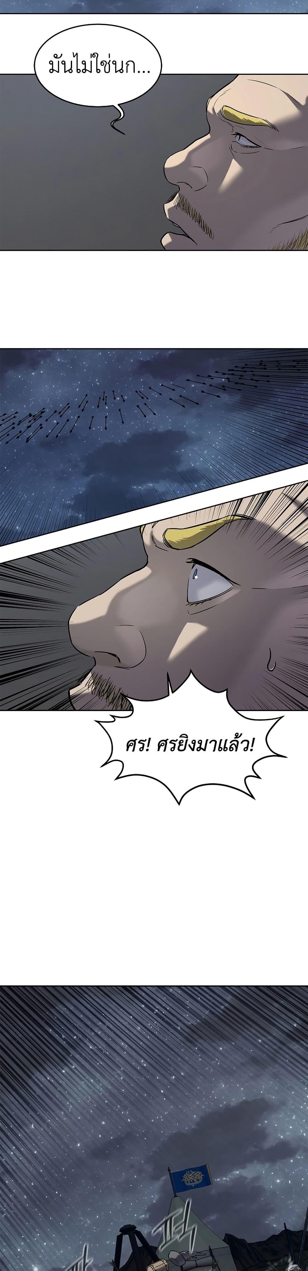 Manga-lc-com อ่านมังงะ อ่านการ์ตูน ออนไลน์ ฟรี The Iron Emperor ตอนที่ 1 2 3 4 5 6 7 8 9 10 11 12 13 14 ฟรี ไม่มีโฆษณา Manga-lc - อ่าน มังงะ อ่าน การ์ตูน ออนไลน์ อ่านมังงะ ฟรี