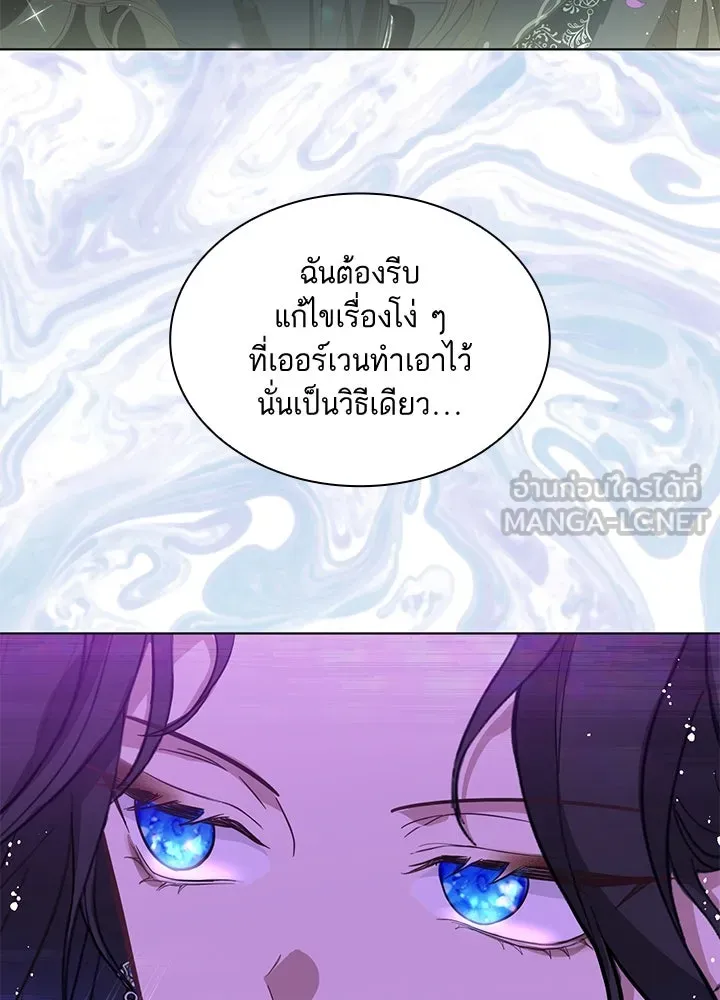 อดีตภรรยาของพระเอกหนุ่มจอมคลั่งรัก ตอนที่ 1 รูปที่ 57