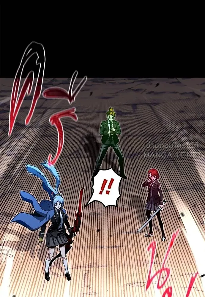 ชำแหละอะคาเดมี ตอนที่ 32 รูปที่ 144