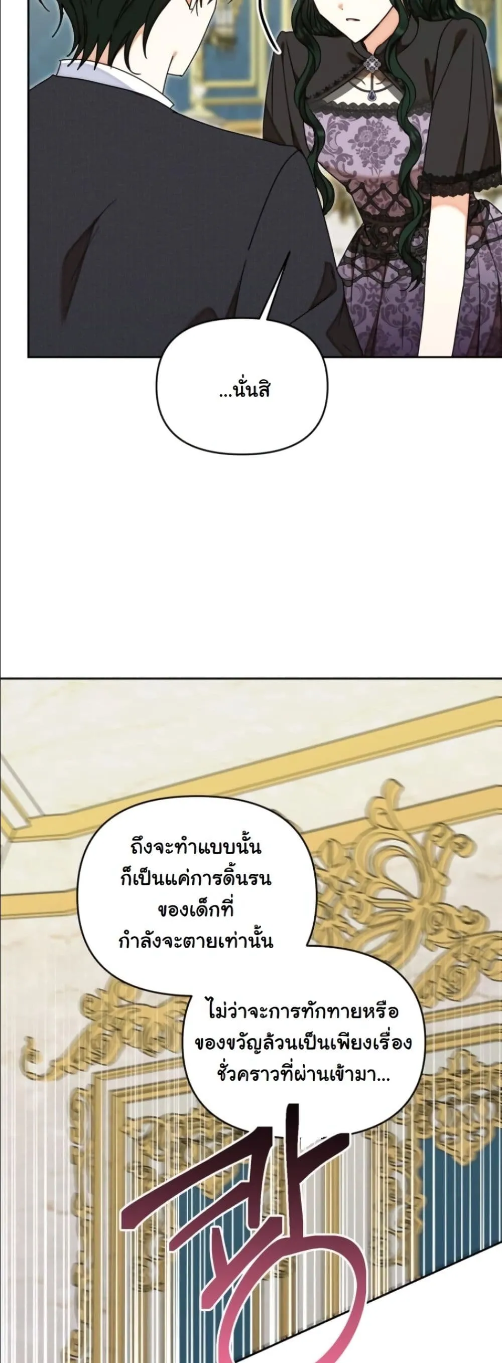 Manga-lc-com อ่านมังงะ อ่านการ์ตูน ออนไลน์ ฟรี My Once-Enemy Sister Now Cherishes Me ตอนที่ 1 2 3 4 5 6 7 8 9 10 11 12 13 14 ฟรี ไม่มีโฆษณา Manga-lc - อ่าน มังงะ อ่าน การ์ตูน ออนไลน์ อ่านมังงะ ฟรี