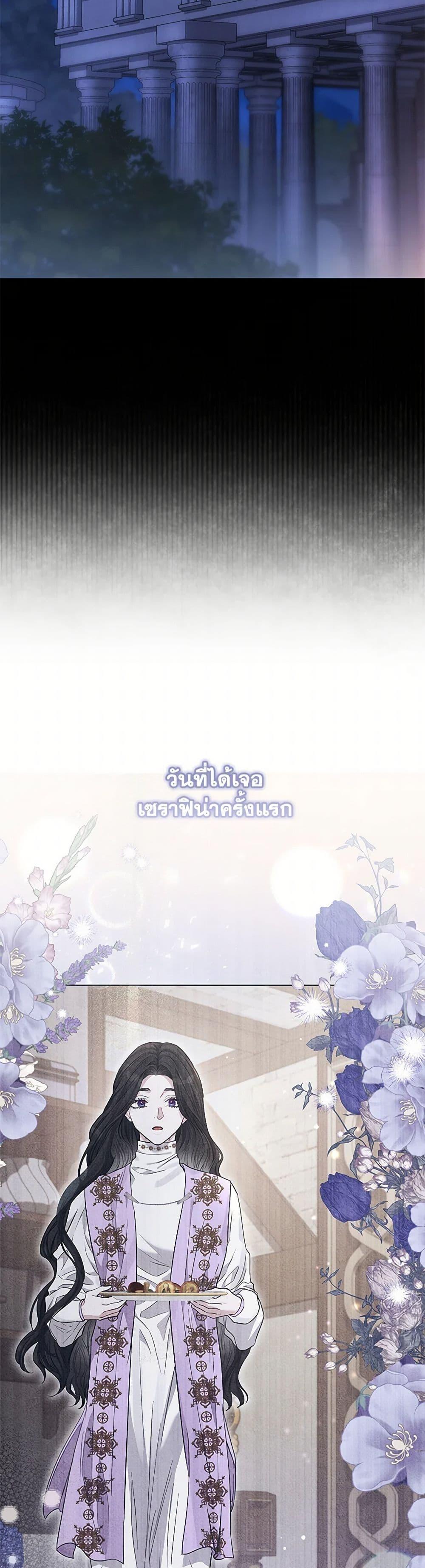 Manga-lc-com อ่านมังงะ อ่านการ์ตูน ออนไลน์ ฟรี My Evil Husband Is Obsessed With the Wrong Person ตอนที่ 1 2 3 4 5 6 7 8 9 10 11 12 13 14 ฟรี ไม่มีโฆษณา Manga-lc - อ่าน มังงะ อ่าน การ์ตูน ออนไลน์ อ่านมังงะ ฟรี