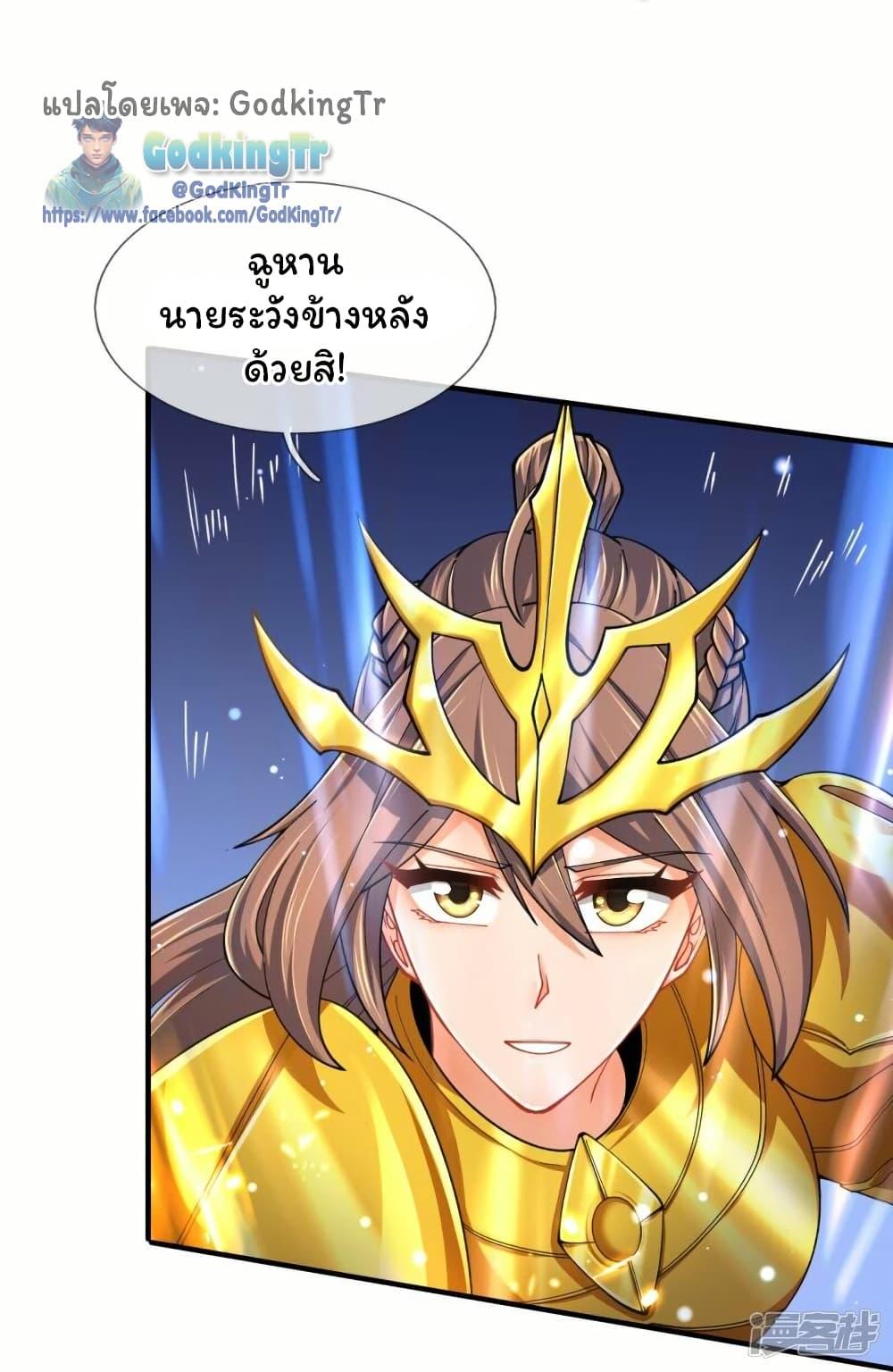 Manga-lc-com อ่านมังงะ อ่านการ์ตูน ออนไลน์ ฟรี Eternal god King ตอนที่ 1 2 3 4 5 6 7 8 9 10 11 12 13 14 ฟรี ไม่มีโฆษณา Manga-lc - อ่าน มังงะ อ่าน การ์ตูน ออนไลน์ อ่านมังงะ ฟรี
