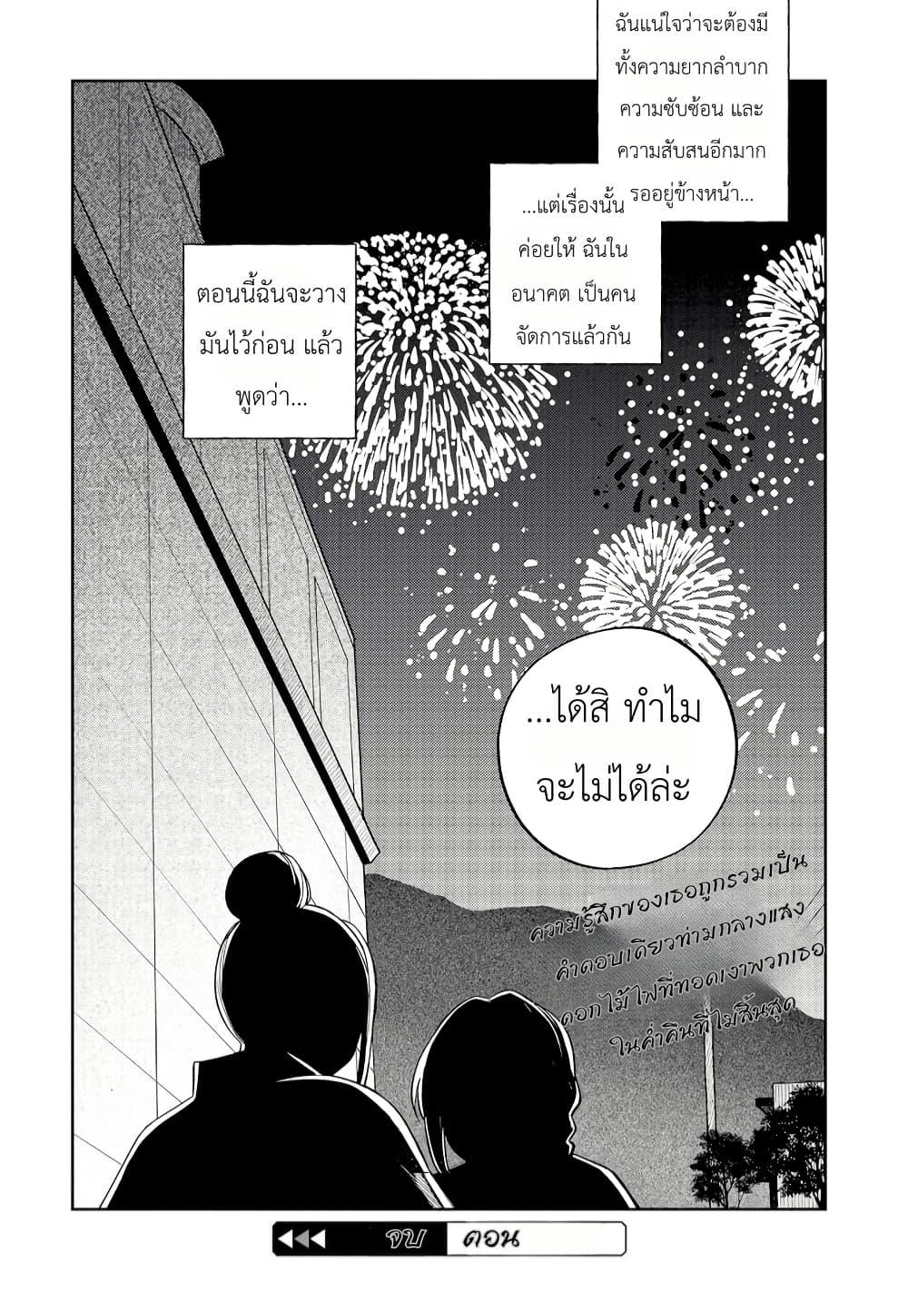 Manga-lc-com อ่านมังงะ อ่านการ์ตูน ออนไลน์ ฟรี Adachi to Shimamura (Yuzuhara Moke) ตอนที่ 1 2 3 4 5 6 7 8 9 10 11 12 13 14 ฟรี ไม่มีโฆษณา Manga-lc - อ่าน มังงะ อ่าน การ์ตูน ออนไลน์ อ่านมังงะ ฟรี