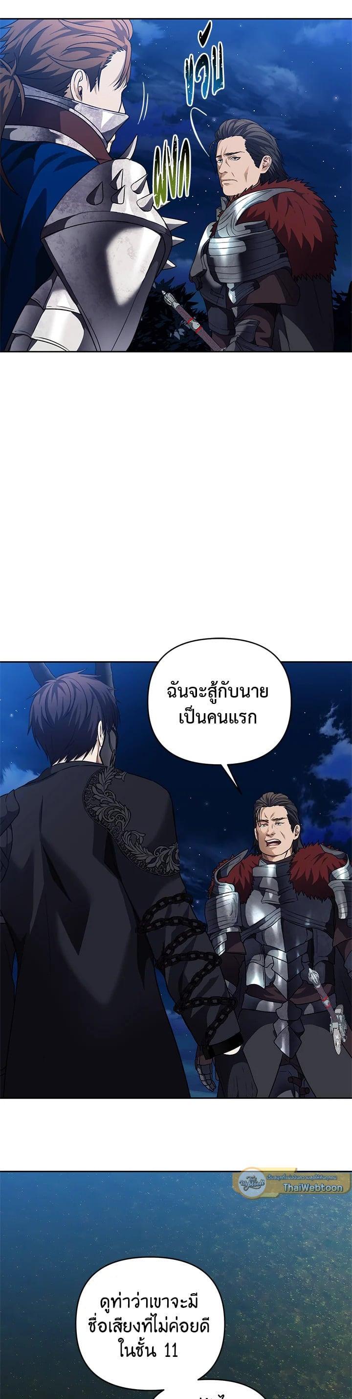 Manga-lc-com อ่านมังงะ อ่านการ์ตูน ออนไลน์ ฟรี Second Life Ranker ตอนที่ 1 2 3 4 5 6 7 8 9 10 11 12 13 14 ฟรี ไม่มีโฆษณา Manga-lc - อ่าน มังงะ อ่าน การ์ตูน ออนไลน์ อ่านมังงะ ฟรี