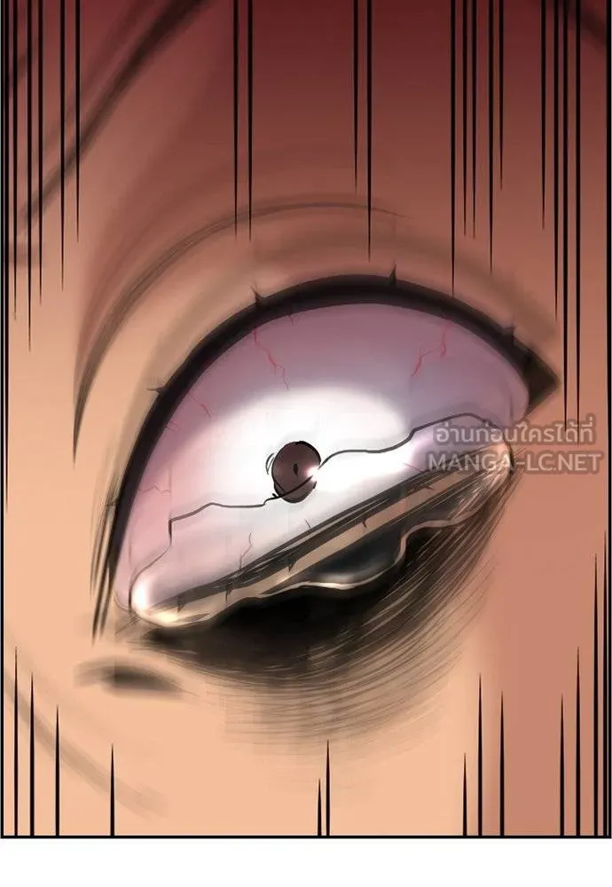 การศึกษาที่แท้จริง ตอนที่ 193 รูปที่ 97