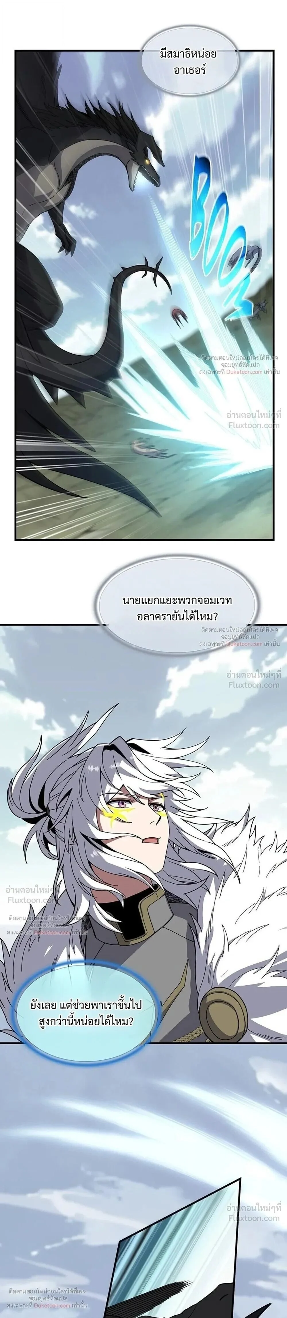 Manga-lc-com อ่านมังงะ อ่านการ์ตูน ออนไลน์ ฟรี The Beginning After the End ตอนที่ 1 2 3 4 5 6 7 8 9 10 11 12 13 14 ฟรี ไม่มีโฆษณา Manga-lc - อ่าน มังงะ อ่าน การ์ตูน ออนไลน์ อ่านมังงะ ฟรี
