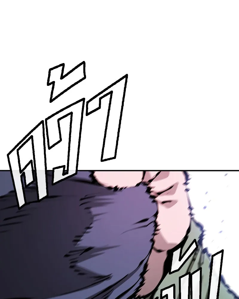 Player ตอนที่ 76 รูปที่ 29