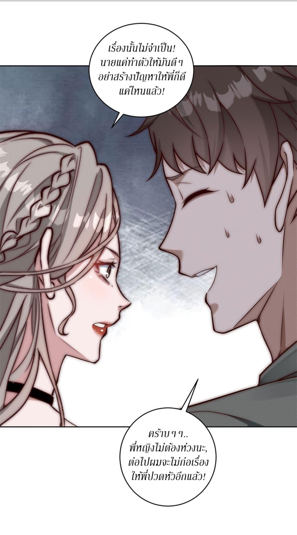 Manga-lc-com อ่านมังงะ อ่านการ์ตูน ออนไลน์ ฟรี Dominating With the Price Collapse System ตอนที่ 1 2 3 4 5 6 7 8 9 10 11 12 13 14 ฟรี ไม่มีโฆษณา Manga-lc - อ่าน มังงะ อ่าน การ์ตูน ออนไลน์ อ่านมังงะ ฟรี