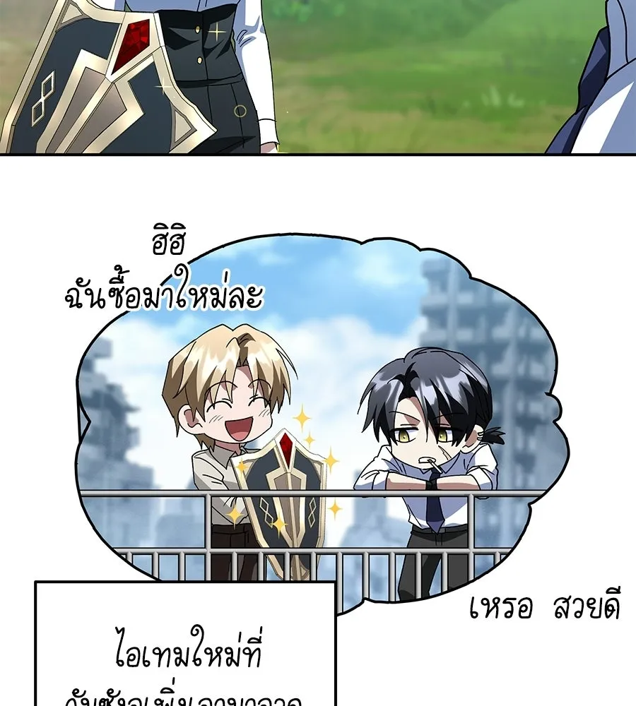 ถึกทนแทงก์แรงก์ C ตอนที่ 34 รูปที่ 148
