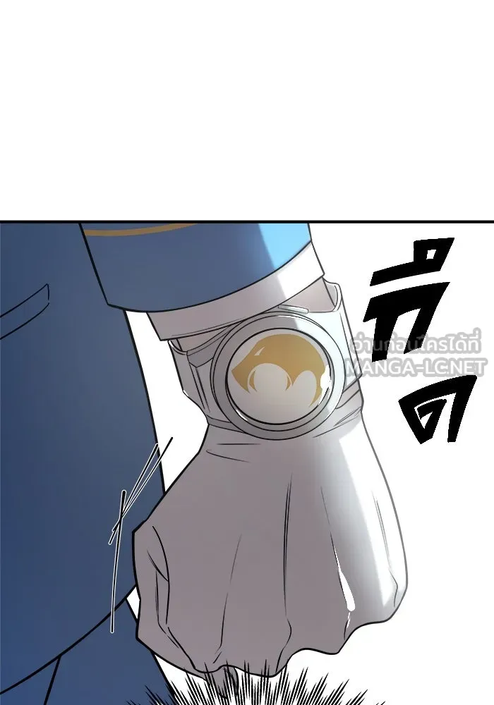 วายร้ายก็อยากมีรัก ตอนที่ 4 รูปที่ 21