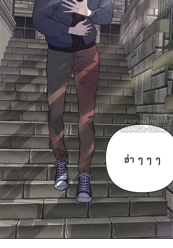 เปย์นี้เพื่อนาย My Sugar Baby ตอนที่ 37 เรื่องจริงและความจริง รูปที่ 78