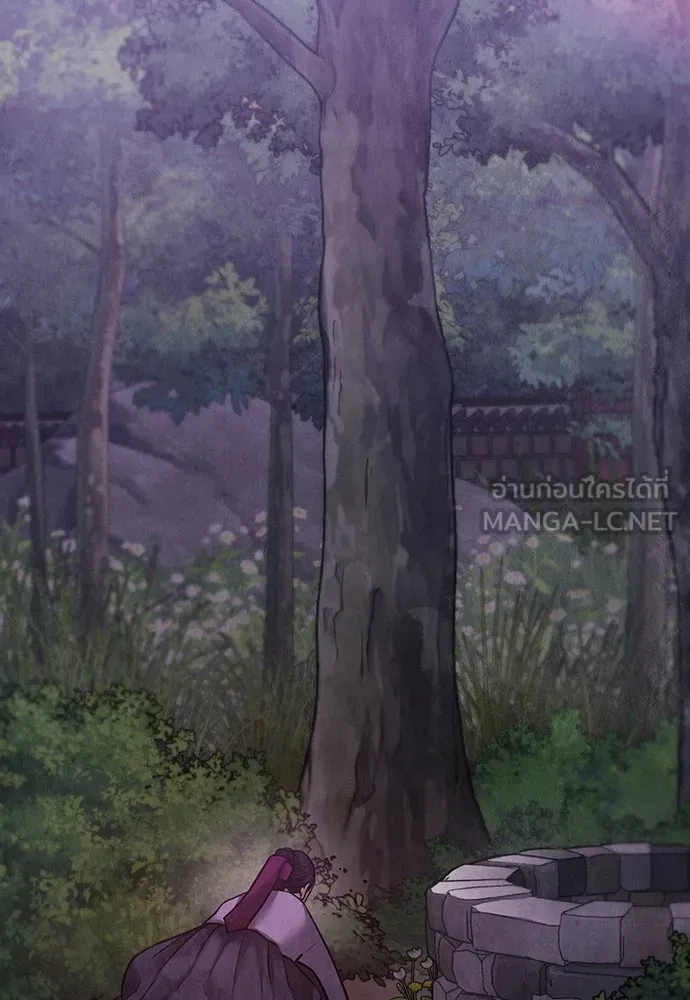 ความลับของสาวร่างทรง ตอนที่ 26 รูปที่ 51