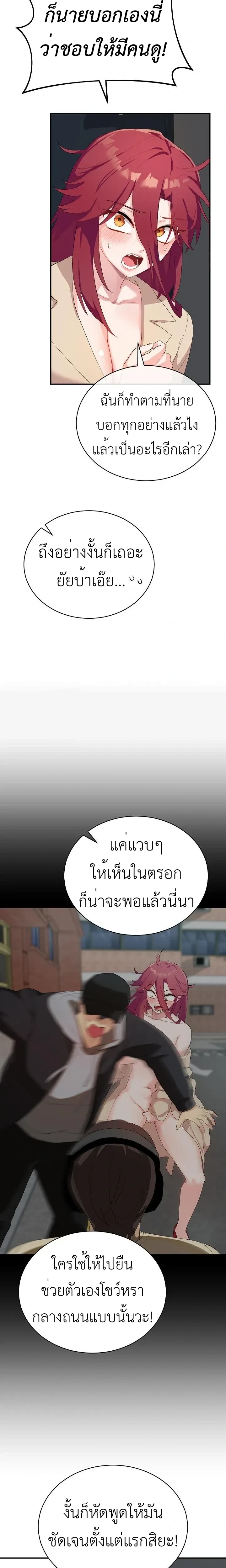 Doujin-Lc- อ่าน โดจิน มังฮวา เกาหลี ญี่ปุ่น จีน แปลไทย Saving My Magical Girl สาวน้อยเวทมนตร์ชอบโชว์ ตอนที่ 1 2 3 4 5 6 7 8 9 10 11 12 13 14 ฟรี ไม่มีโฆษณา อ่าน โดจิน Manhwa เกาหลี ญี่ปุ่น จีน เรามีครบ คัดมาให้เน้นๆ โดจิน 18+ รับประกันความฟินโดย  Doujin Lc
