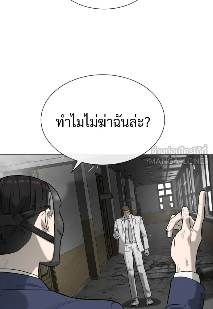 นักฆ่าย้อนวัย ตอนที่ 99 รูปที่ 60