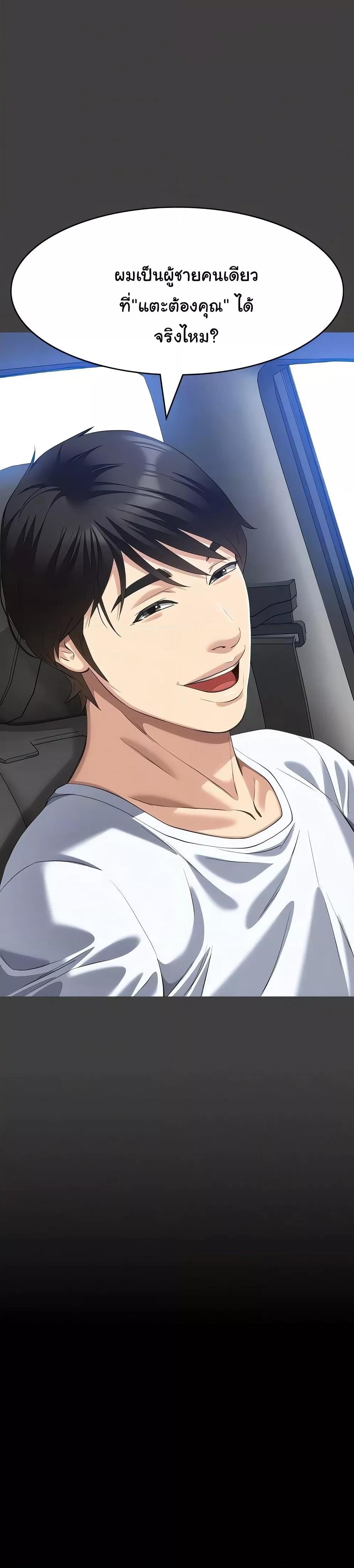 Doujin-Lc- อ่าน โดจิน มังฮวา เกาหลี ญี่ปุ่น จีน แปลไทย Resume ตอนที่ 1 2 3 4 5 6 7 8 9 10 11 12 13 14 ฟรี ไม่มีโฆษณา อ่าน โดจิน Manhwa เกาหลี ญี่ปุ่น จีน เรามีครบ คัดมาให้เน้นๆ โดจิน 18+ รับประกันความฟินโดย  Doujin Lc