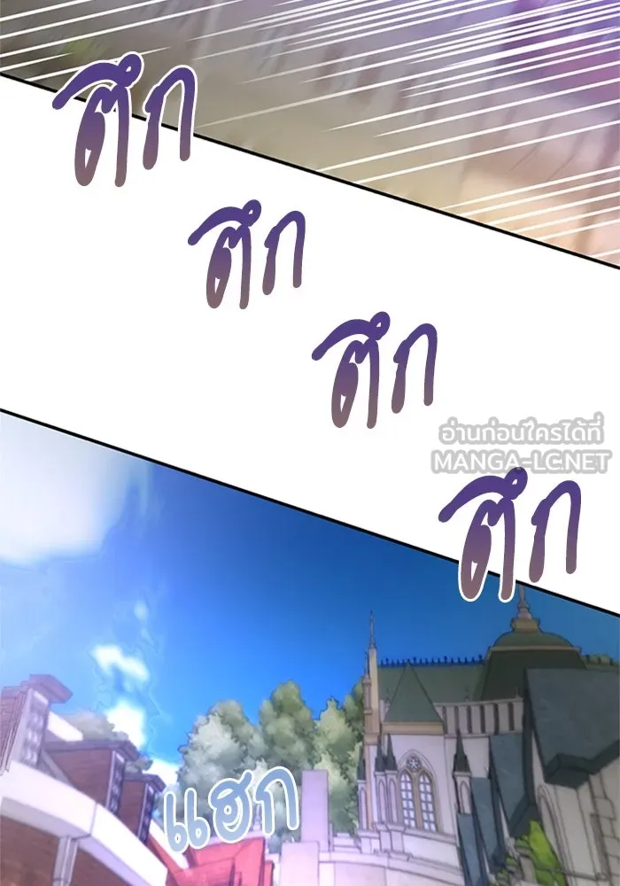 ไหนบอกว่าฉันใกล้ตาย ตอนที่ 29 รูปที่ 24