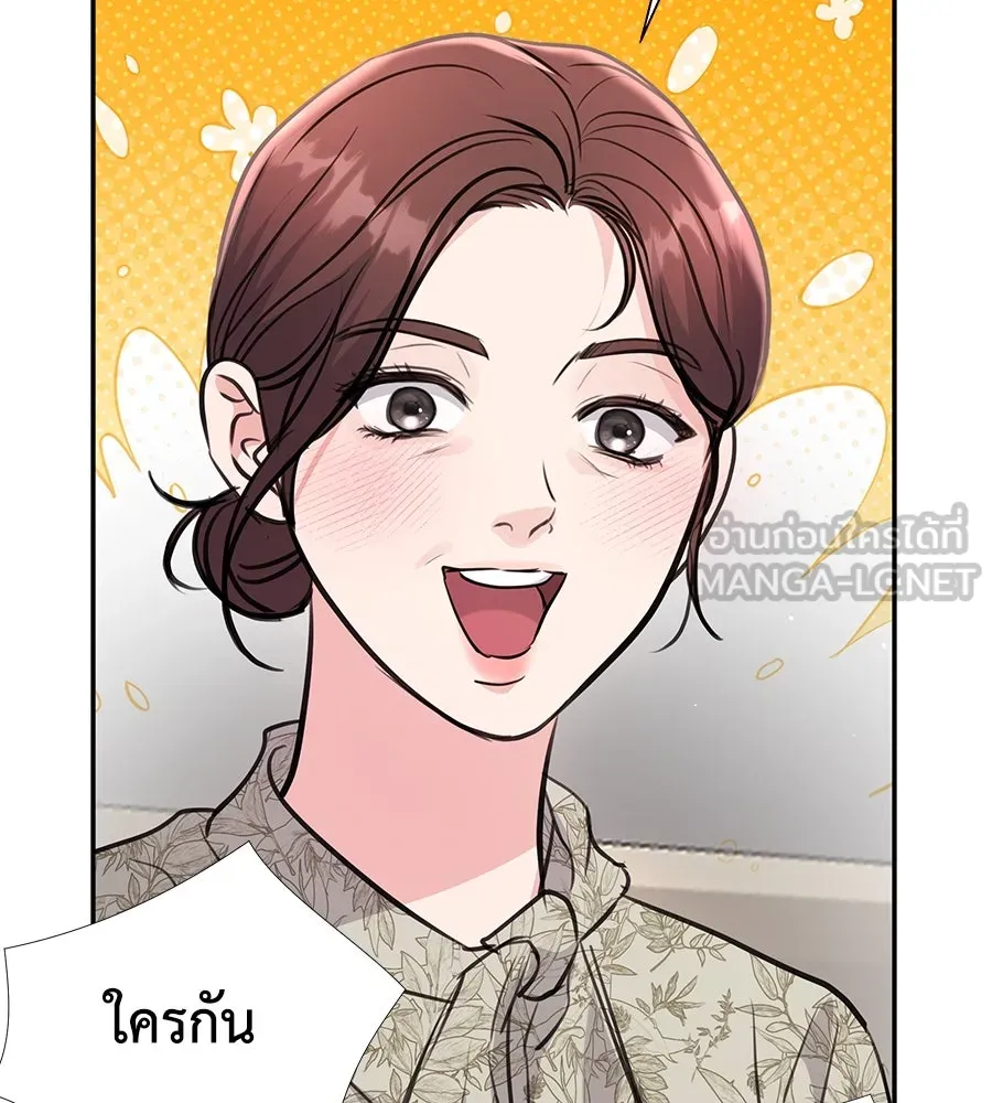 คิมหันต์นิรันดร ตอนที่ 32 รูปที่ 123