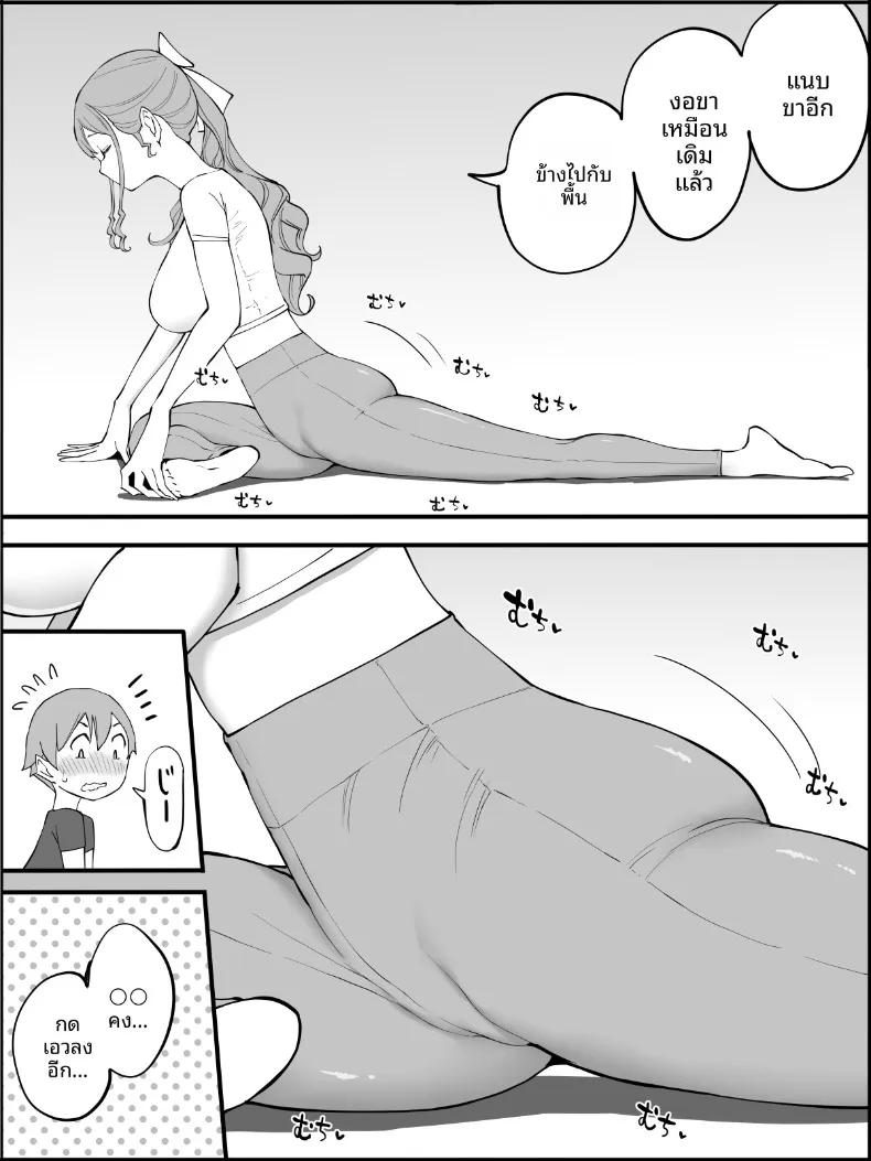 Doujin-Lc- อ่าน โดจิน มังฮวา เกาหลี ญี่ปุ่น จีน แปลไทย ฮาเร็มสัมพันธ์ไม่ผูกมัด (Ail) ตอนที่ 1 2 3 4 5 6 7 8 9 10 11 12 13 14 ฟรี ไม่มีโฆษณา อ่าน โดจิน Manhwa เกาหลี ญี่ปุ่น จีน เรามีครบ คัดมาให้เน้นๆ โดจิน 18+ รับประกันความฟินโดย  Doujin Lc