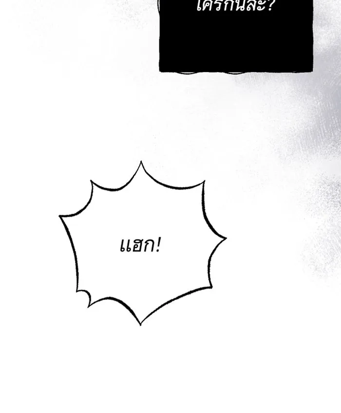 จำเลยหัวใจ ตอนที่ 28 รูปที่ 133