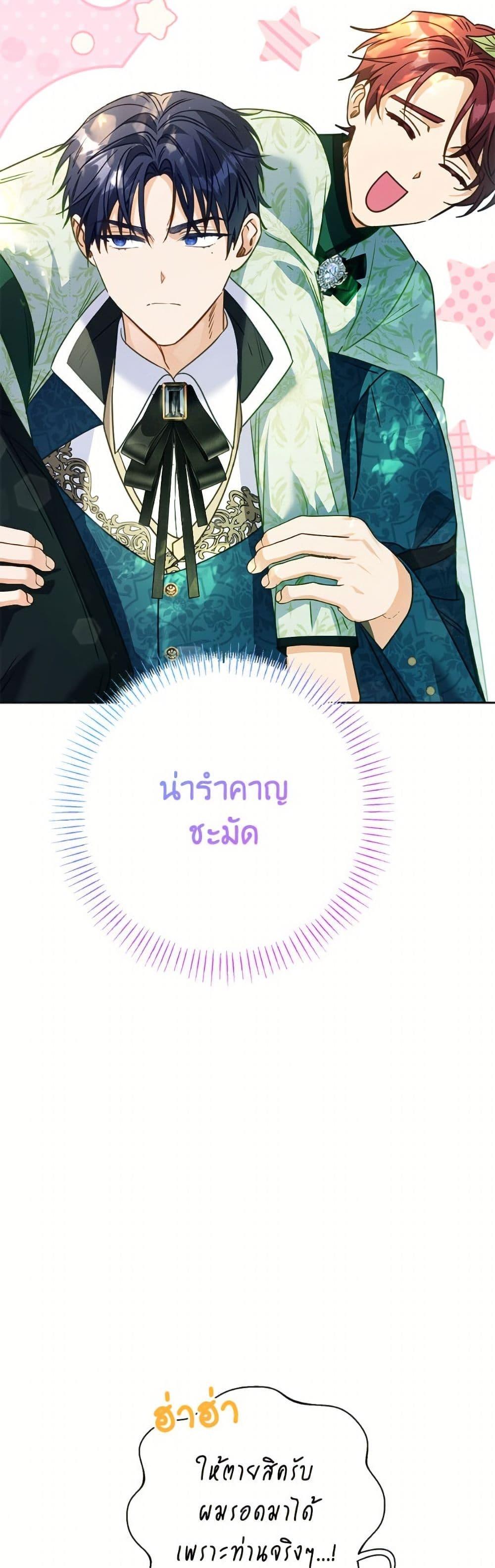 Manga-lc-com อ่านมังงะ อ่านการ์ตูน ออนไลน์ ฟรี I Thought You Were a Time-Limited Husband ตอนที่ 1 2 3 4 5 6 7 8 9 10 11 12 13 14 ฟรี ไม่มีโฆษณา Manga-lc - อ่าน มังงะ อ่าน การ์ตูน ออนไลน์ อ่านมังงะ ฟรี