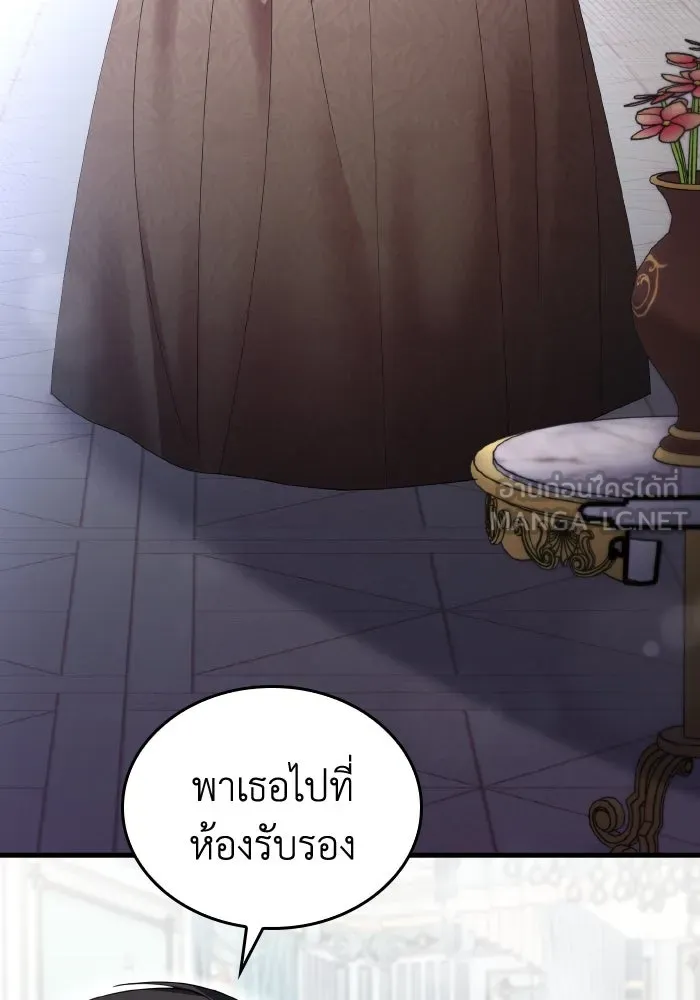 ทำแบบนี้ไม่ได้เพคะ องค์ชาย ตอนที่ 14 รูปที่ 63