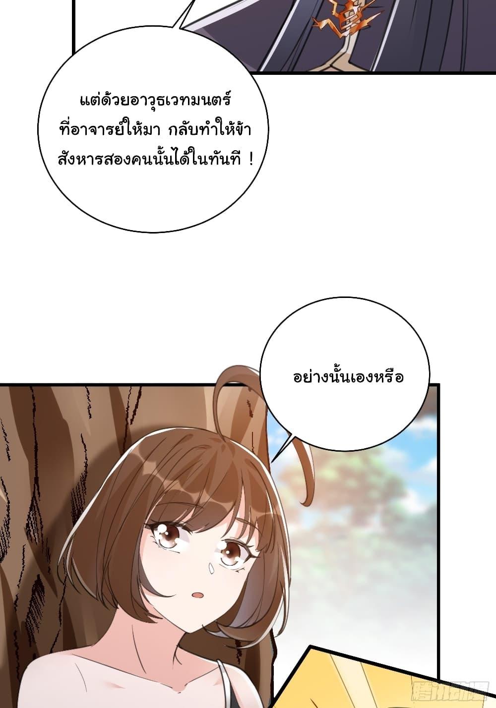 Manga-lc-com อ่านมังงะ อ่านการ์ตูน ออนไลน์ ฟรี Cultivating Immortality Requires a Rich Woman ตอนที่ 1 2 3 4 5 6 7 8 9 10 11 12 13 14 ฟรี ไม่มีโฆษณา Manga-lc - อ่าน มังงะ อ่าน การ์ตูน ออนไลน์ อ่านมังงะ ฟรี