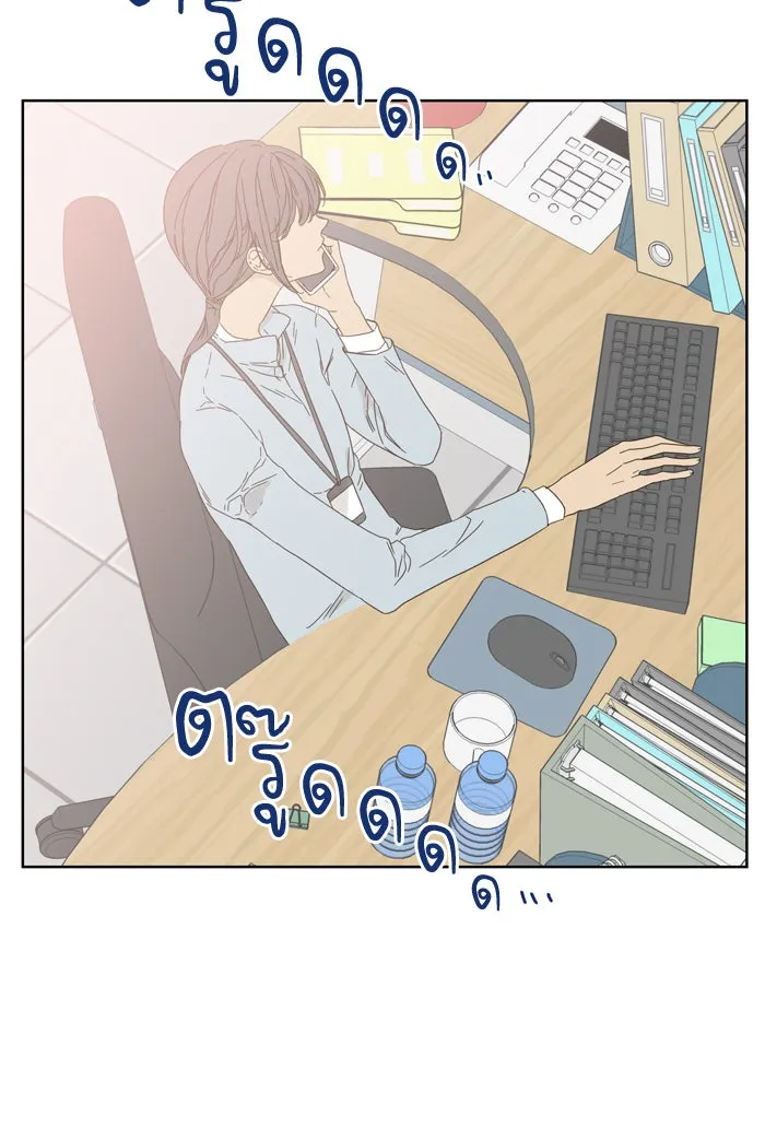 ฉันมันร้าย หรือเพราะโลกไม่น่ารัก ตอนที่ 40 รูปที่ 52