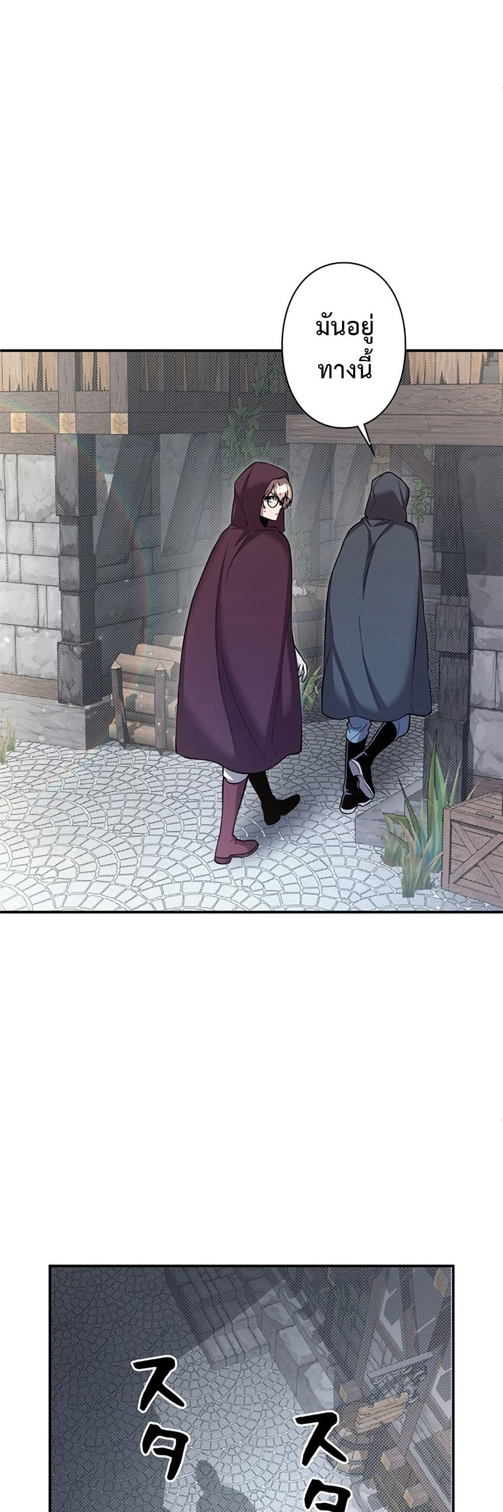 Manga-lc-com อ่านมังงะ อ่านการ์ตูน ออนไลน์ ฟรี I’m a Hero, but the Heroines are Trying to Kill Me ตอนที่ 1 2 3 4 5 6 7 8 9 10 11 12 13 14 ฟรี ไม่มีโฆษณา Manga-lc - อ่าน มังงะ อ่าน การ์ตูน ออนไลน์ อ่านมังงะ ฟรี